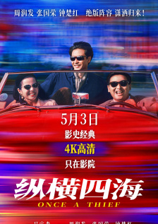 日本爽